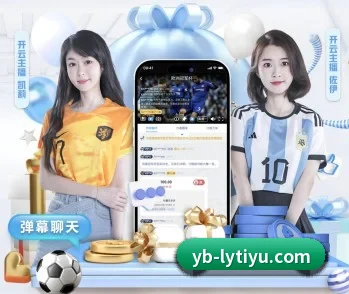 关于我们 - 体育资讯内容服务 - Leyu