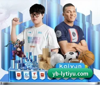 乐鱼体育 APP | Leyu